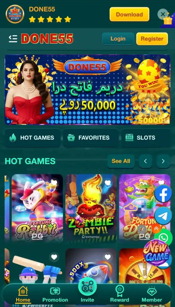 done 55 game download bonus