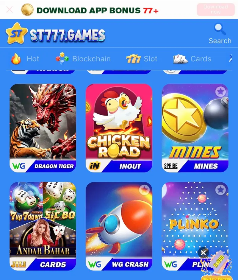 st777 download guide